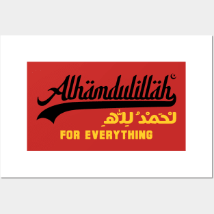 Alhamdulillah (Black) Posters and Art